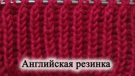 Вязка французская резинка спицами схема вязания