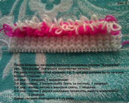Вязка кукурузка спицами