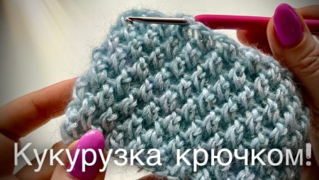 Узор кукурузка ежики узелки спицами
