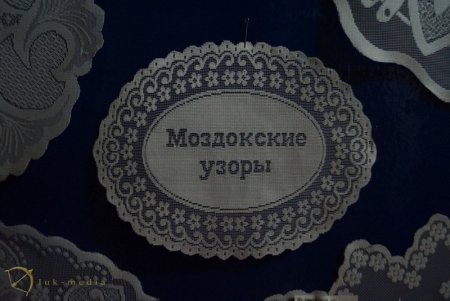 Гардинная фабрика Моздокские узоры