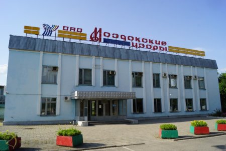 Гардинная фабрика Моздок
