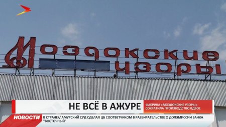 Тюль цветы на органзе