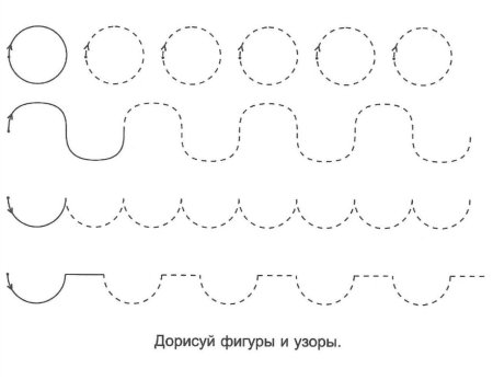 Обводить по линиям для детей