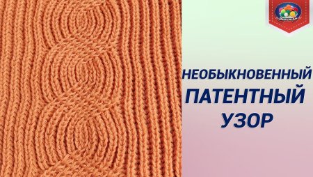 Кардиган сетчатый патентный узор соты