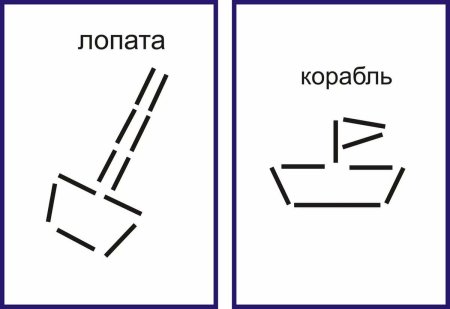 Составление фигур из счетных палочек