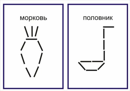 Фигуры из счётных палочек для дошкольников схемы