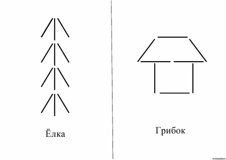 Фигуры из счетных палочек