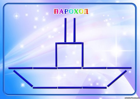 Схемы для выкладывания из счетных палочек для детей