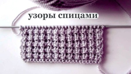 Резинка кукурузка спицами