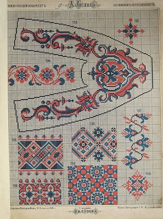 Старинные узоры для вышивки