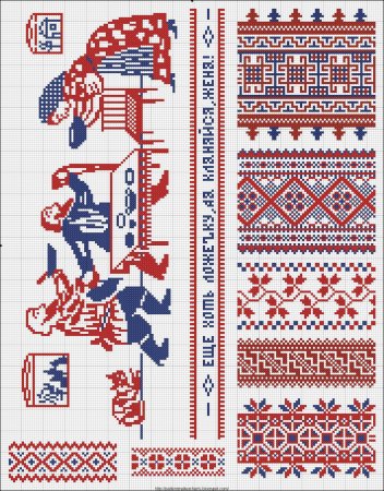 Маслова г.с.орнамент русской народной вышивки