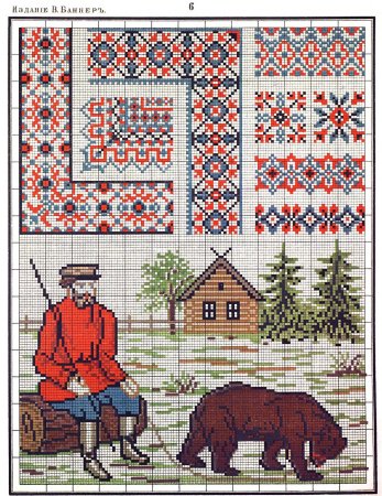 Старинные русские вышивки