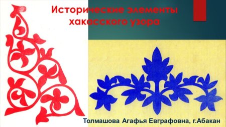 Когда появился орнамент