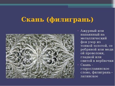 Ажурное плетение