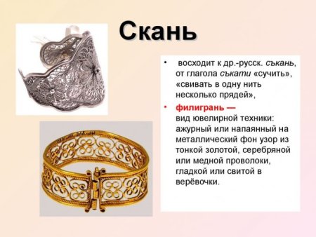 Джутовая филигрань серебро