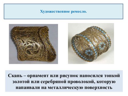 Красносельская филигрань