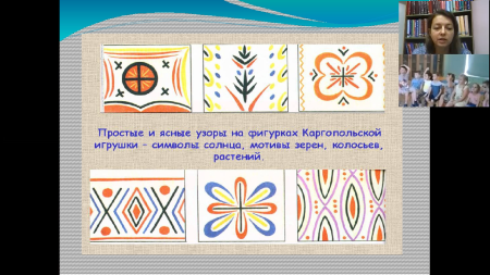 Орнамент Каргопольской игрушки