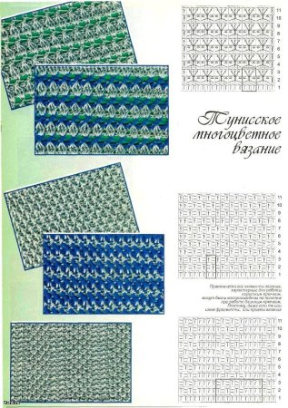 Ажурный узор тунисским крючком
