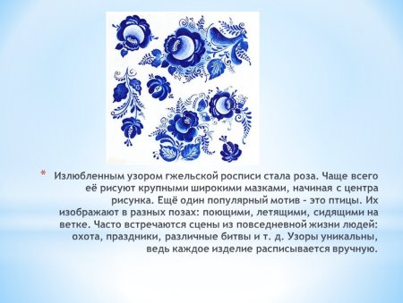 Рисунки из символов и знаков