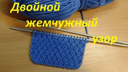 Узор шахматка 2х2 спицами