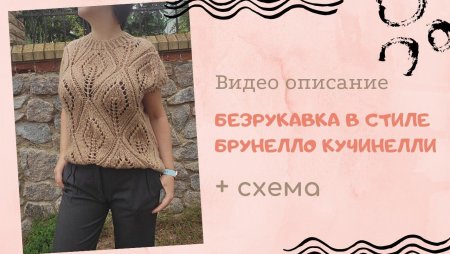 Листья Кучинелли схема узора