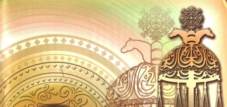 Фон с якутским орнаментом