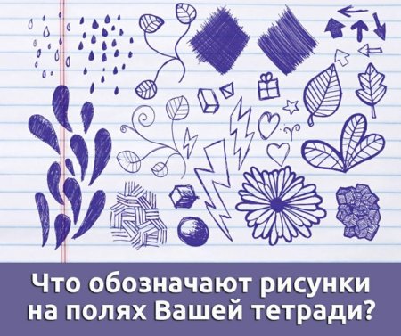 Узоры в тетради легкие