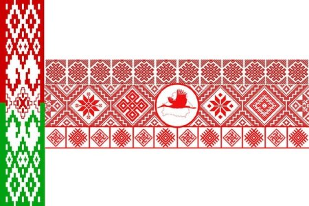 Флаг белорусской губернии