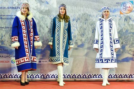 Костюм народов севера