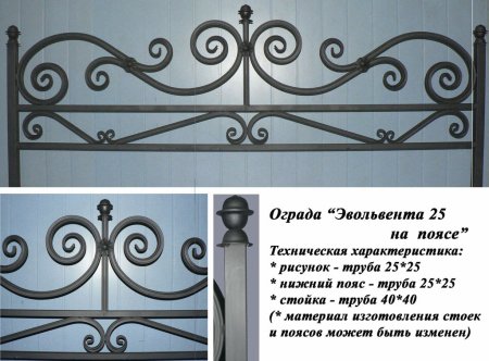 Узоры из профиля