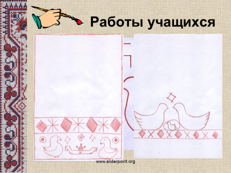 Полотенце изо 5 класс