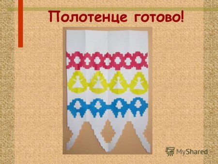 Чувашский ленточный орнамент