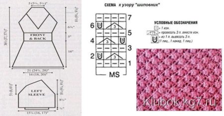 Узор шиповник спицами схема