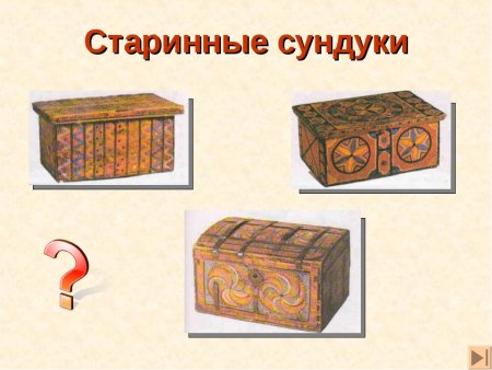 Древний сундук с узорами