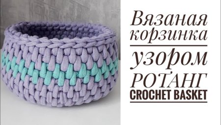 Коврик крючком косичкой