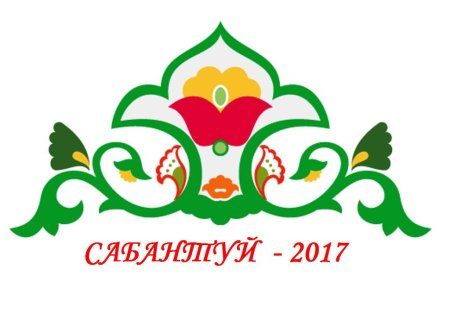 Татарский орнамент рамка