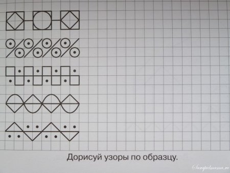 Математические узоры по клеточкам