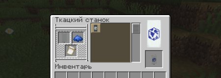 Флаги в МАЙНКРАФТЕ на ткацком станке