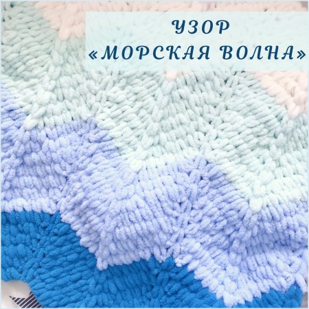 Ализе Пуффи Файн косичка