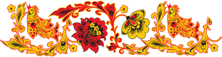 Рушники кубанских Казаков орнамент