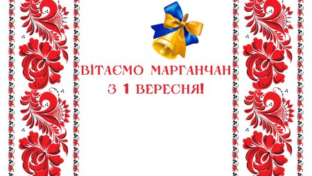 Рамка в русском народном стиле