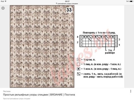 Схема вафельного узора крючком для пледа