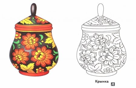 Городецкая роспись. Раскраска