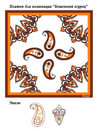 Рисование узор на платке
