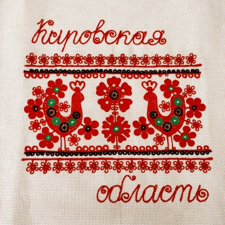 Вятская роспись элементы