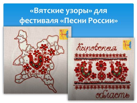 Дымковский орнамент в полосе