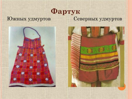 Фартук расписной