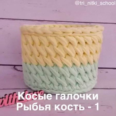 Узор косые галочки из трикотажной пряжи