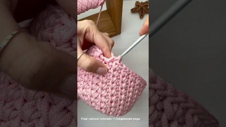 Корзинка из трикотажной пряжи крючком узор в раскол