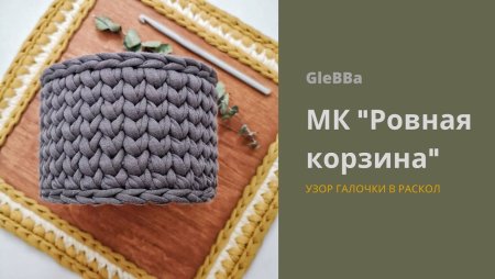 Соединение трикотажной пряжи бесшовное